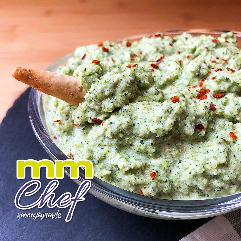 Brocomole (guacamole de brócoli)
